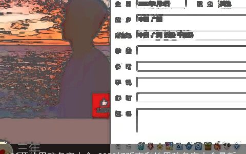 100分的男孩名字大全 2023好听吉利的男孩名字大全最新_
