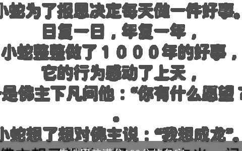 焦姓男孩满分100分的名字