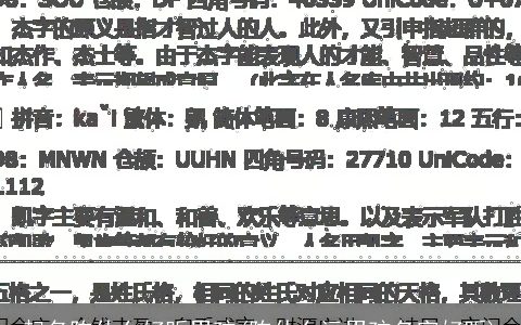 起名陈什么好听男孩(陈什么远男孩名字好听)