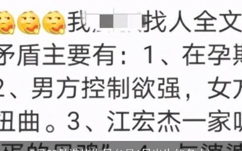 9月28是谁的生日(1月6日出生的名人)