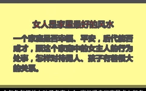 今年龙年江姓女孩子名字大全 寓指贤良淑惠属龙女起名