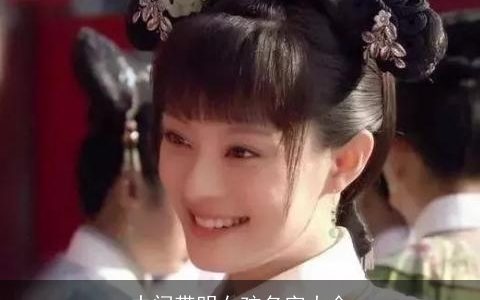 中间带明女孩名字大全