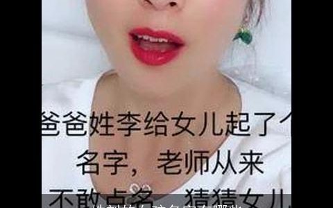 姓刘的女孩名字有哪些