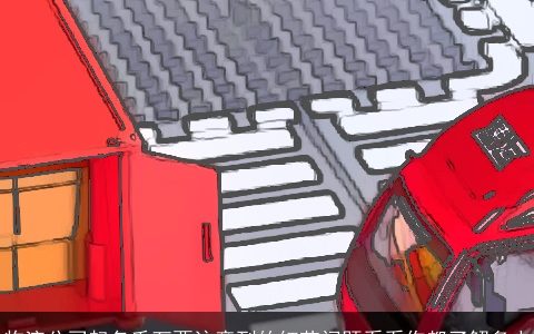 物流公司起名千万要注意到的细节问题看看你都了解多少