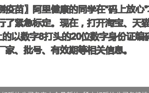 好听的公司名字大全最新的 稀少好听的公司名精挑