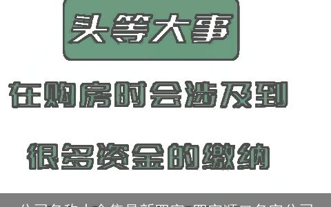 公司名称大全集最新四字 四字顺口名字公司