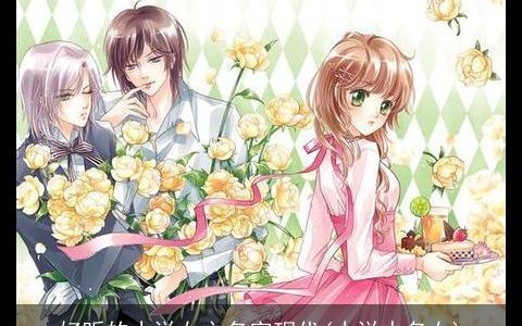 好听的小说女主名字现代(小说人名女)