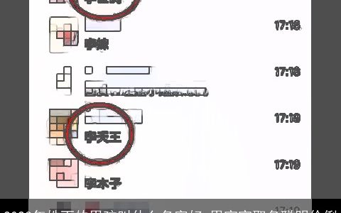 2023年姓丁的男孩叫什么名字好 男宝宝取名聪明伶俐