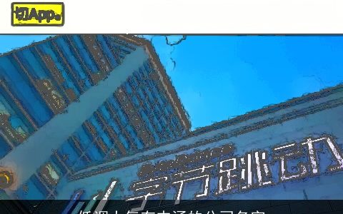 低调大气有内涵的公司名字