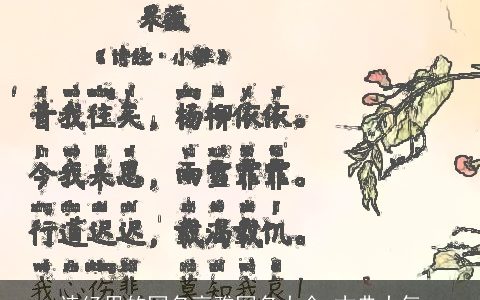 诗经里的网名高雅网名大全 古典大气