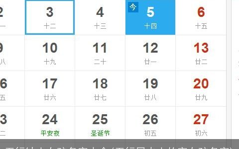 五行缺土女孩名字大全(五行属火土的字女孩名字)