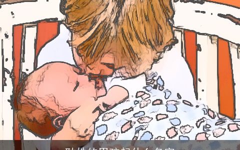 耿姓的男孩起什么名字