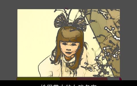 姓周带木的女孩名字