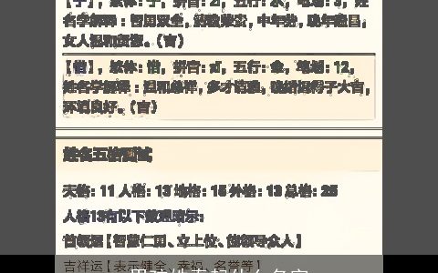 男孩姓秦起什么名字