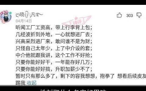 姓刘取什么名字好男孩