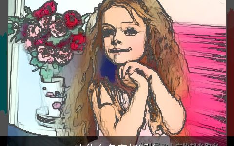 莫什么名字好听女