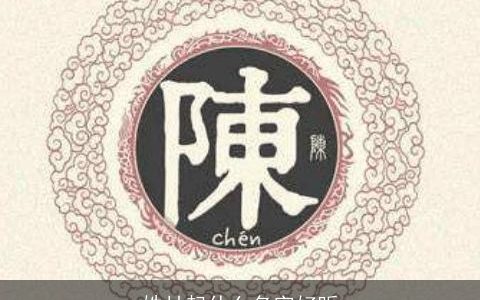 姓甘起什么名字好听