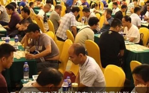 三人群名有内涵的(比较有文化底蕴的群名)