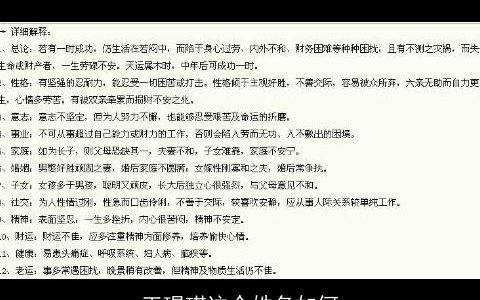 王璟琪这个姓名如何