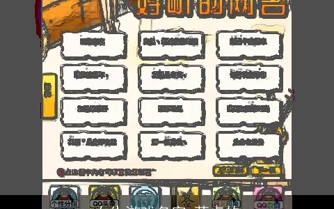 女生游戏名字 萌点的