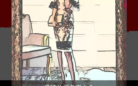 模特公司名字大全