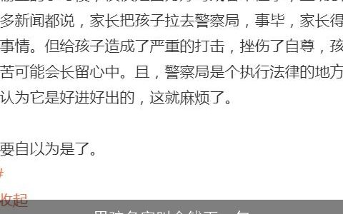 男孩名字叫金钱下一句