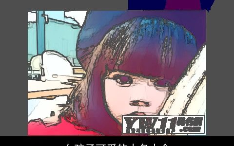 女孩子可爱的小名大全