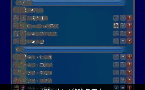 好听的lol游戏名字女