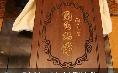 满族姓关的名人(去台湾的关姓)