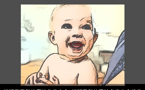 好听又霸气的男孩名字大全 好听霸气的男孩名字大全挑选