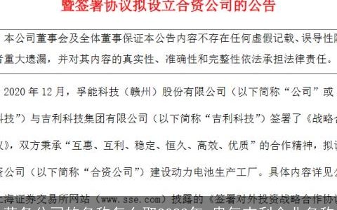 劳务公司的名称怎么取2023年 贵气吉利企业名称