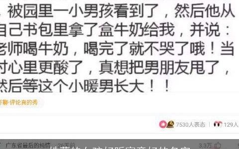 姓蒙的女孩好听寓意好的名字