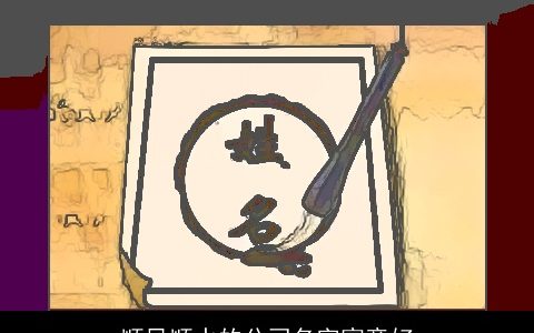 顺风顺水的公司名字寓意好