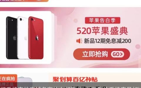 买手机壳的店铺名字什么好听(什么类型的手机壳最好)