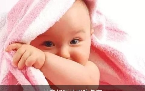 姓齐好听的男孩名字