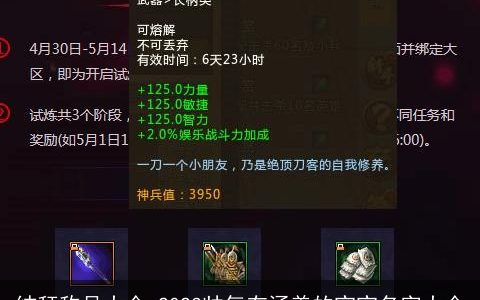 结拜称号大全 2023帅气有涵养的宝宝名字大全