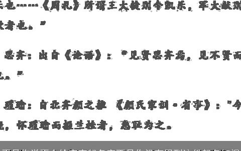 不是你学不会给宝宝起名字而是你没有用到这份起名知识