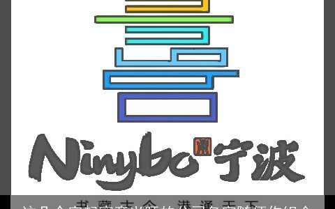 这几个字起寓意兴旺的公司名字随便你组合