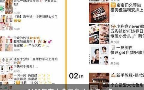 2024年有古典气息的微信网名_