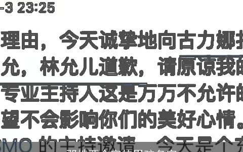 邓姓两个字的男孩名字