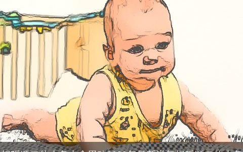 好听顺口的小名大全男孩2023年最新洋气好听顺口的小名