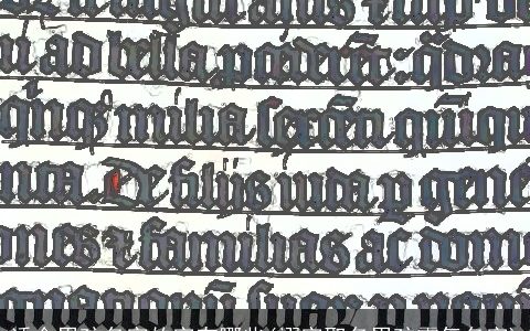 适合男孩名字的字有哪些(翊字取名男孩霸气名字)