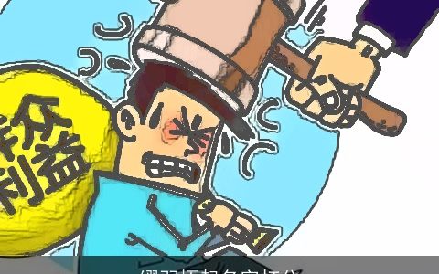 缪羽垤起名字打分