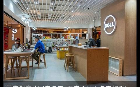 有创意的网店名字(开店要什么名字好听)