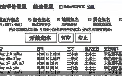 取名大全男孩最全的取名方法教你取出好名字