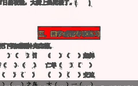 百家姓取名大全能连成语意的好的姓名 有内涵独一无二的家姓成语名