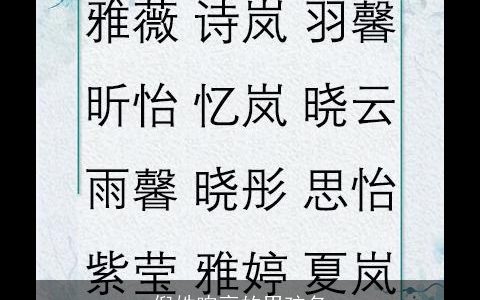 倪姓响亮的男孩名