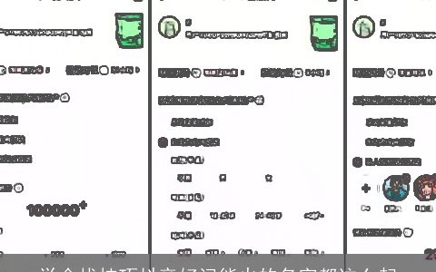 学会找技巧抖音好记能火的名字都这么起