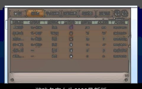 游戏名字女生2024最新版