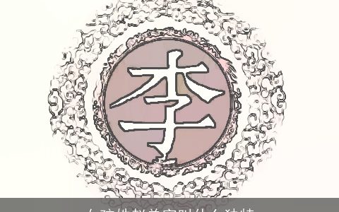 女孩姓赵单字叫什么独特